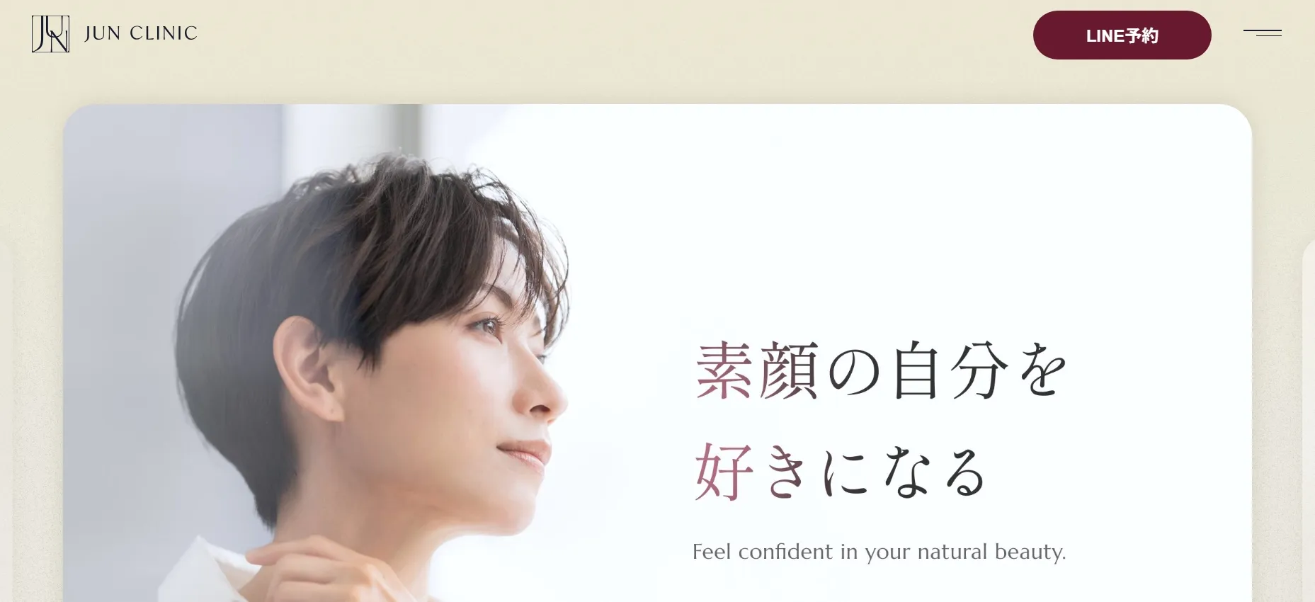 JUN CLINIC